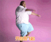 开心到飞 搞笑 跳舞 逗比