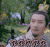 楚乔传 您你你你你