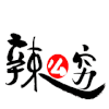 手墨先生2 没钱 穷  辣么穷 包里没钱啦