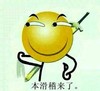滑稽 搞笑 斗图 猥琐