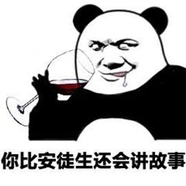 你想太多了GIF动态图_你想太多了表情_你想表情棒棒你好包图片