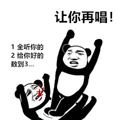 抖音音乐 听腻了抖音 抖音神曲 听到吐 抖音