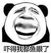 金馆长 搞笑 恶搞 吓得我都鱼眼了 吓尿
