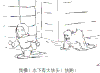 暴漫 恶搞 搞笑