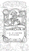 炉石传说 游戏 风暴 人物