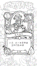 炉石传说 游戏 风暴 人物