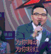 眼镜 人 麦克风 室内