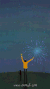 星空 好美 礼炮 闪光