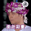 极限挑战 孙红雷 罗志祥 张艺兴