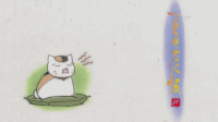 猫咪老师 发抖 可爱 日本动画 夏目友人帐