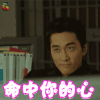 black 宋承宪 韩武江 命中你的心 撩人 soogif soogif出品