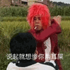 今日沙雕 沙雕图 沙雕表情包