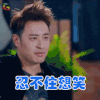 我们相爱吧 潘玮柏 忍不住想笑 soogif soogif出品