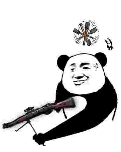 熊猫头 斗图 搞笑 猥琐 手枪