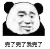 暴漫 文字表情包 完了完了我完了 搞怪 沙雕 魔性
