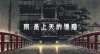雨