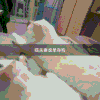 猫夫妻 虐单身狗 可爱