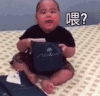 萌娃 tatan 喂 可爱 搞笑 呆萌