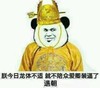 朕今天龙体不适 就不陪众爱卿装逼了 退朝 恶搞