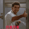 关门 夹手 竖起大拇指 厉害
