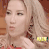 我是歌手 coco 李玟 哇哦
