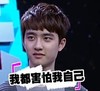 帅哥 注视 帅气 我都害怕我自己