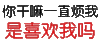 纯文字表情包 文字表情包 文字 纯文字