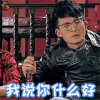 爱情公寓 孙艺洲 吕子乔 soogif soogif出品