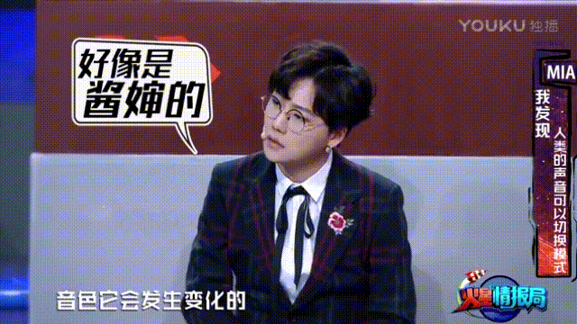 火星情报局 搞笑 汪涵 刘维
