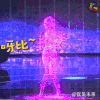 我是未来 呀比 soogif soogif出品