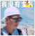 陈小春 戴眼镜 低头 我没有生气