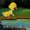猫和老鼠 猫和老鼠表情包 汤姆 杰瑞 汤姆猫 杰瑞鼠