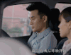 欢乐颂 王凯 开车 王子文