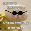 萌宠 猫星人 看你日理万机 不敢耽误你的时间 呆萌 可爱