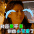 明星大侦探4 明星大侦探 何炅 我还是不是你的小可爱了 小可爱 伤心 soogif soogif出品