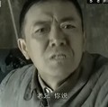 李云龙 团长 威严 老兄你说