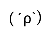 文字 符號(hào) 動(dòng)態(tài) 可愛(ài) 搞怪