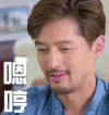 嗯哼 嗯 胡歌 soogif soogif出品