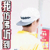 有人再说我帅 鹿晗 帅哥 迷人 阳光 小鹿