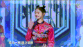 女神 美女 迷人 好看