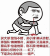 世界杯