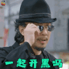 像我们一样年轻 赵立新 何戊尊 一起开黑吗 王者荣耀 soogif soogif出品