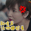 一路繁花相送 李晟 辛笛 别吱声 让他尴尬着 soogif