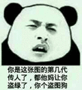 盗图 盗图狗