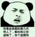 盗图 盗图狗