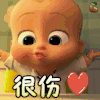 动漫 二次元 很伤心 伤心