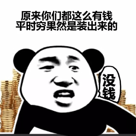 支付寶年度賬單 支付寶 soogif soogif出品