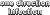 黑色 易懂的 引用 一 animatedtext 佚名 感染 一个方向的感染 方向