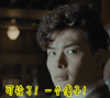 河神 张铭恩 可怜了 傻子