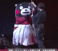 熊本熊 和服 萌